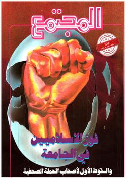 ثقافة.. عدد 671